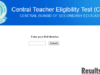CTET Result 2019: CTET जुलाई रिजल्ट यहाँ देखें