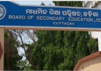 Odisha HSC Result 2021 Annual Examination